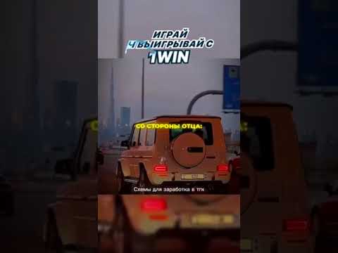 1Win logowanie onlayn kazino oynamaq - Azerbaycanda canlı kazino oyunları