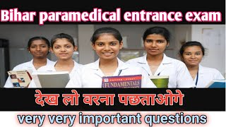 Very Very Important Questions For Bihar Paramedical Entrance Exam 2020