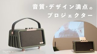 NOMVDIC X300 ポータブルプロジェクター NOMVDIC X300 モバイルプロジェクター