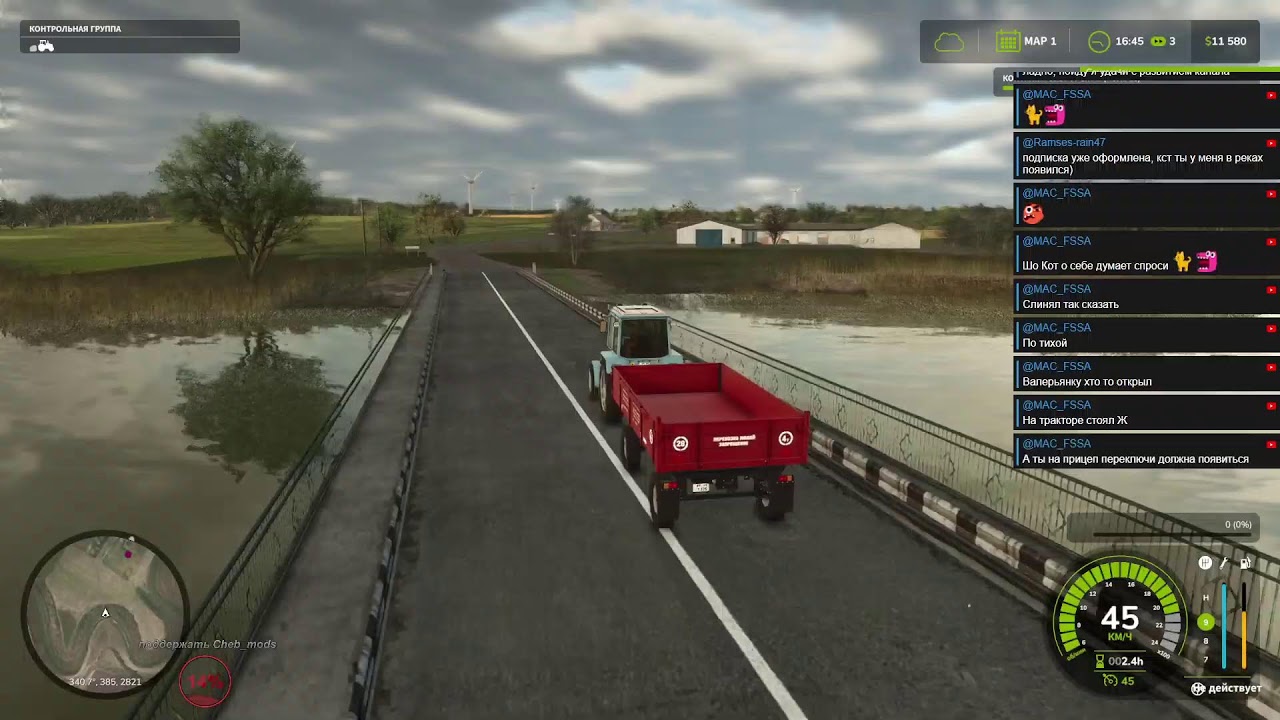 FS 25 Vladimirovka 2.0