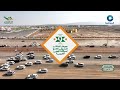 ش3 يوشا لــ ناصر بن عبدالله احمد المسند 12 20 24 