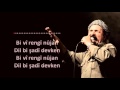 Şivan Perwer - Ez dilgêşê Canim (lyrics) sözler