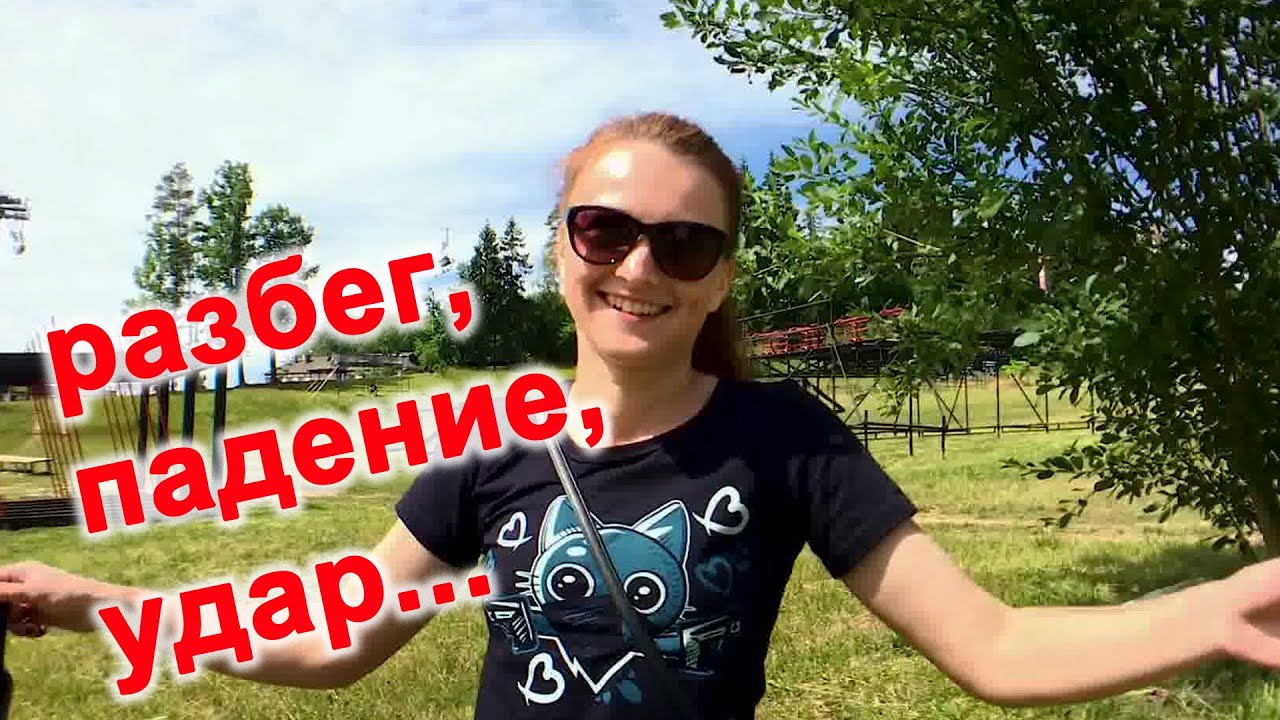 Тренировка на полосе препятствий Bison Race 2019. OCR спорт - первое знакомство. Рампа. Combo.