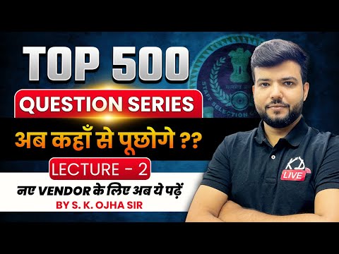 SSC 2025 | Maths | Top 500 Question Series 🔥| अब कहाँ से पूछोगे? | By Ojha Sir