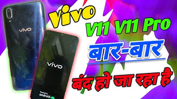 Vivo V11 V11 Pro automatic switch off problem || Vivo V11 V11 Pro Restart Problem Solve