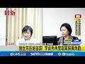 李貞秀質詢風波