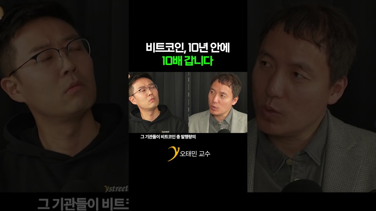 비트코인 총 발행량 (85) 사진