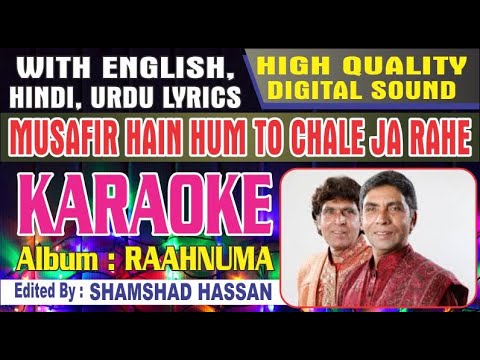 Musafir Hain Hum To Chale Ja Rahe Hain Karaoke Ahmed Hussain Mohammad Hussain By Shamshad Hassan