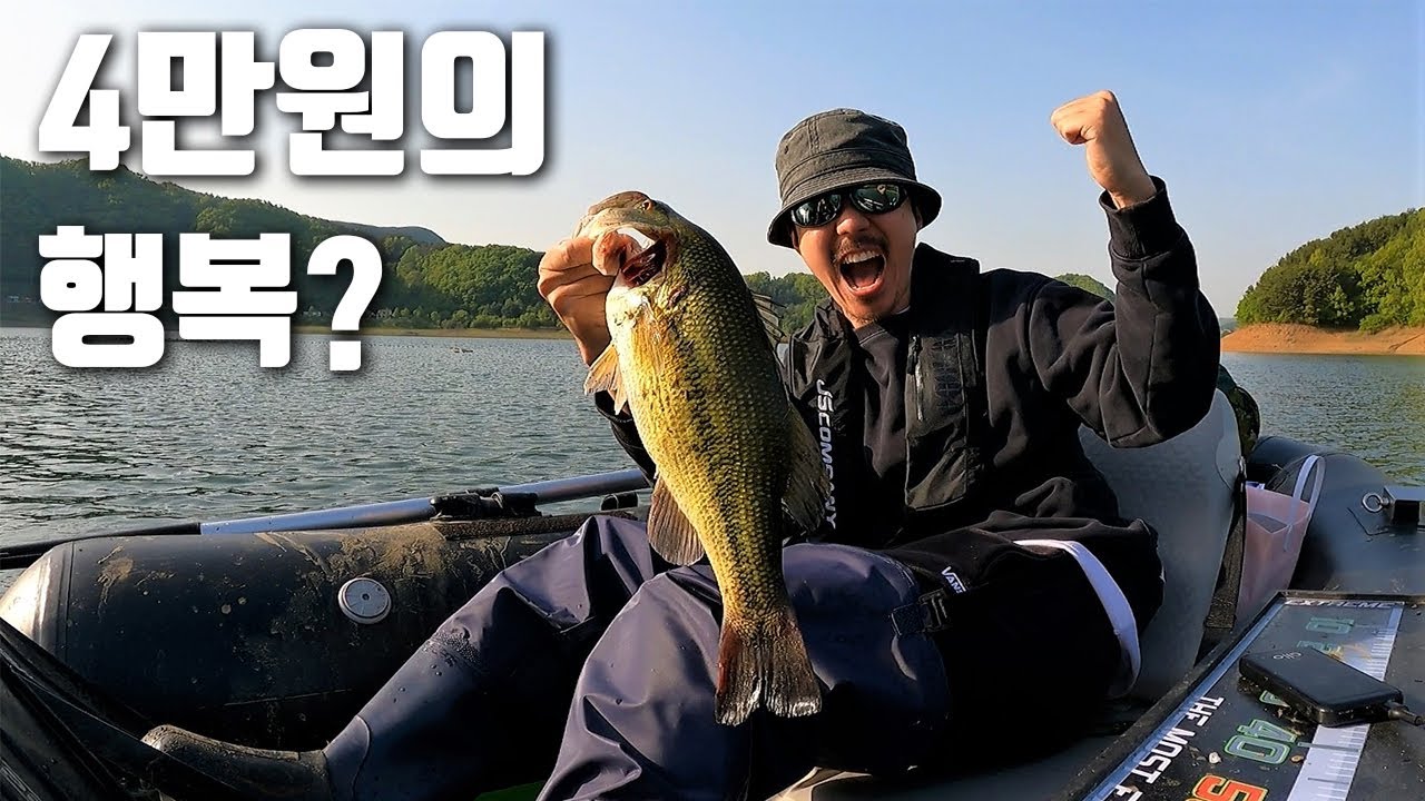 SNS에서 난리 난 그 요리!!! 그런데 이제 배스로...