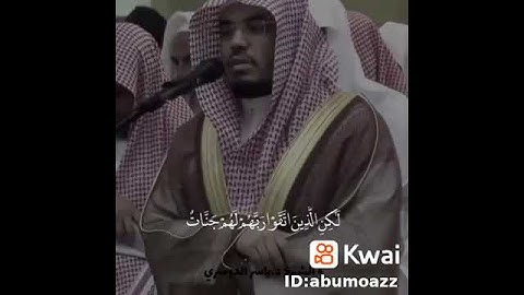 لكن الذين اتقوا ربهم تلاوه جميله بصوت الشيخ ياسر الدوسري