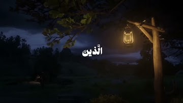 قران كريم|سورة الشورى الآية 25.