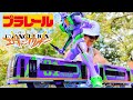 【外でプラレール】エヴァンゲリオン特別仕様ミュースカイ 名鉄×初号機 エヴァコラボ～Neon Genesis EVANGELION　ToyTrain～