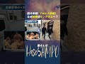 なぜ負けた?馳浩が明かす「想定外だった敗因」
