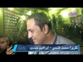 خالد سرحان في عزاء سعيد