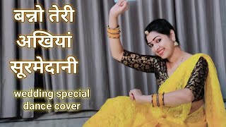 banno teri akhiyan surmedani II dushmani II manisha koirala II wedding special dance I by kameshwari Resimi