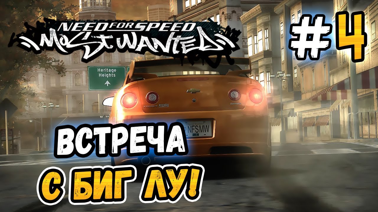Машина биг лу