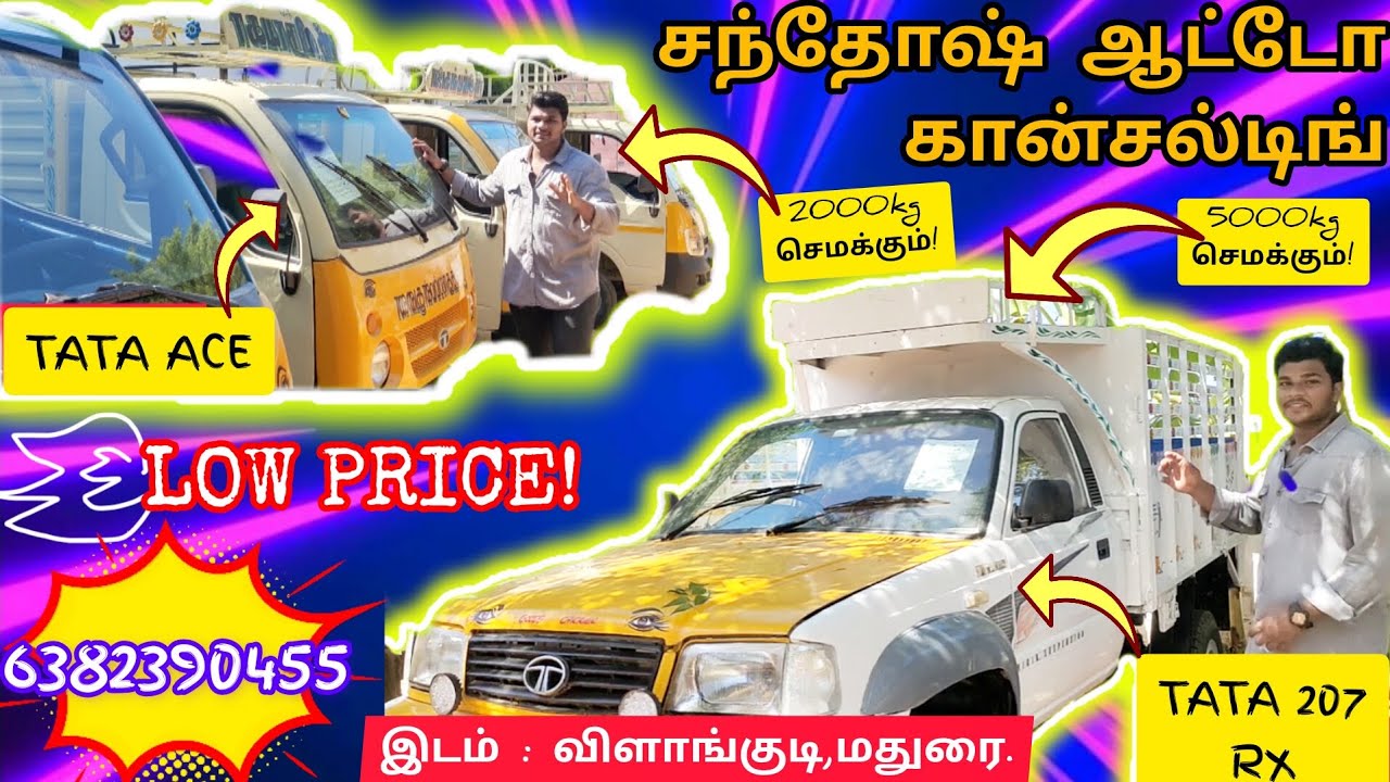 tata-ace-sales-in-madurai-tata-207-rx-sales-in-madurai-used-load