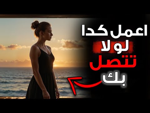 صدق أو لا تصدق عندما لا تتصل بك أو لا تراسلك لفترة طويلة فهذا يعني الرواقية