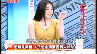 麻辣直通車-20130314 5