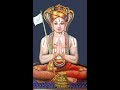 Upadesha Ratna malai Chanting Mp3 Song