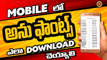 How to Download Anu Fonts On Mobile | Download Telugu Fonts In Mobile #srcreativeadda