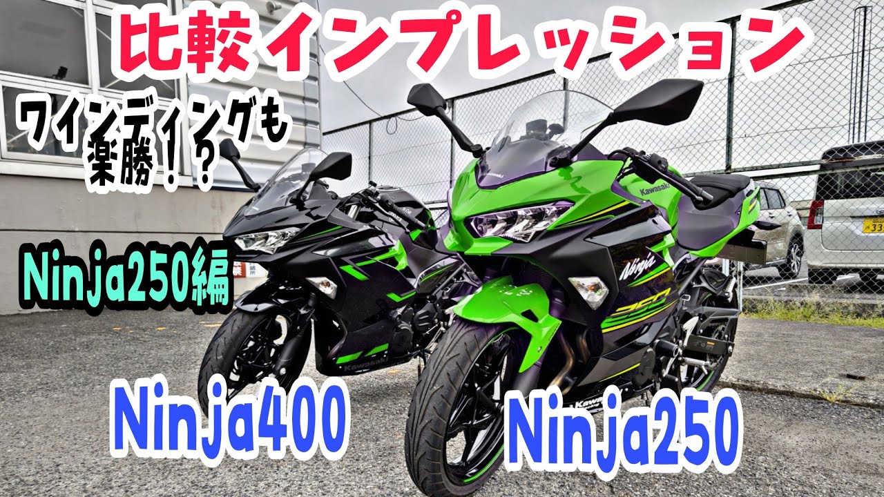 XIQPLS(るか) Ninja 250 400 2018-2024 Z250 Z400 2019-2024