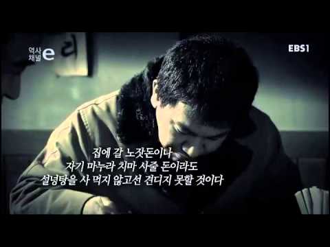 역사채널e - The history channel e_경성 패스트푸드, 설렁탕