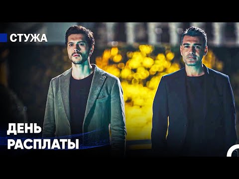 День принято начинать с ссоры - Другая - Стужа