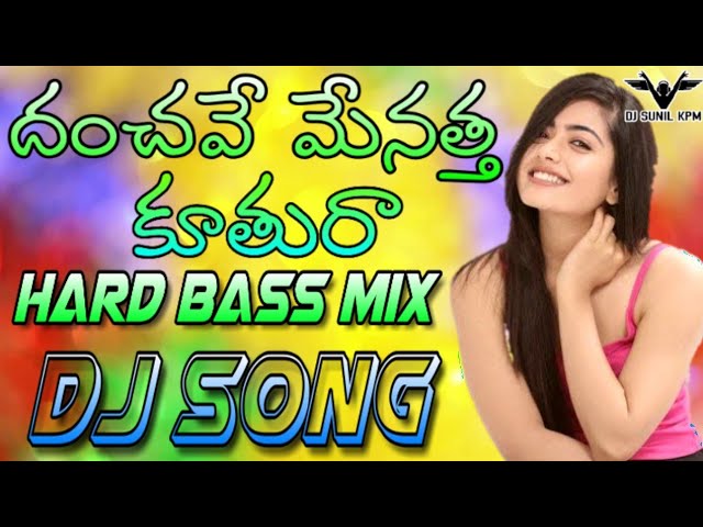 Danchave Menatta Kootura DJ SONG || Fully Hard Bass Dance Mix || DJ SUNIL KPM class=