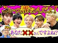 【誰なんだよ！！！】アキネーターで自分探しの旅をしよう🛫