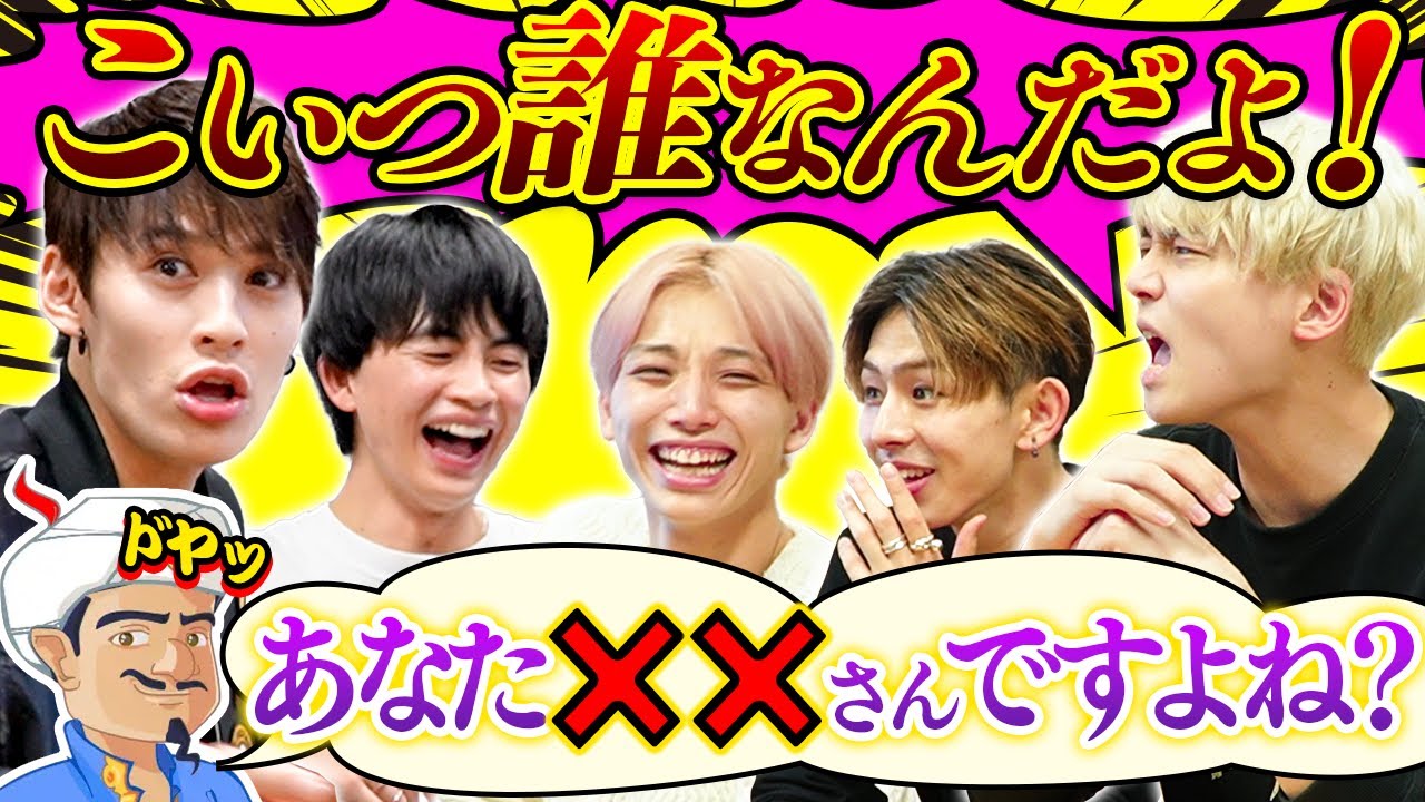 【誰なんだよ！！！】アキネーターで自分探しの旅をしよう🛫
