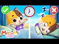 じかんを守ろう | 子どもの歌 | 童謡 | ネコネコファミリー | ミャウミファミリーショー | MeowMi Family Show