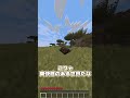 【スプラ？】地面に潜れるようになった世界【ゆっくり実況/ゆっくり茶番】【マインクラフト/マイクラ】#shorts