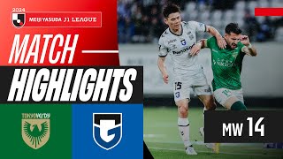 Tense 0-0 Encounter! | Tokyo Verdy 0-0 Gamba Osaka | 2024 J1 LEAGUE HIGHLIGHTS | MW 14