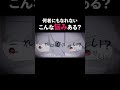 何者にもなれない