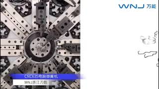 Wnj Cnc-635 5Axis Cnc Spring Forming Machine