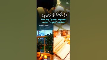 🤲 #دويتو #cute تلاوة خاشعة من الذكر الحكيم لا حزن يبقى والقرآن يتلى #duet #اكسبلور