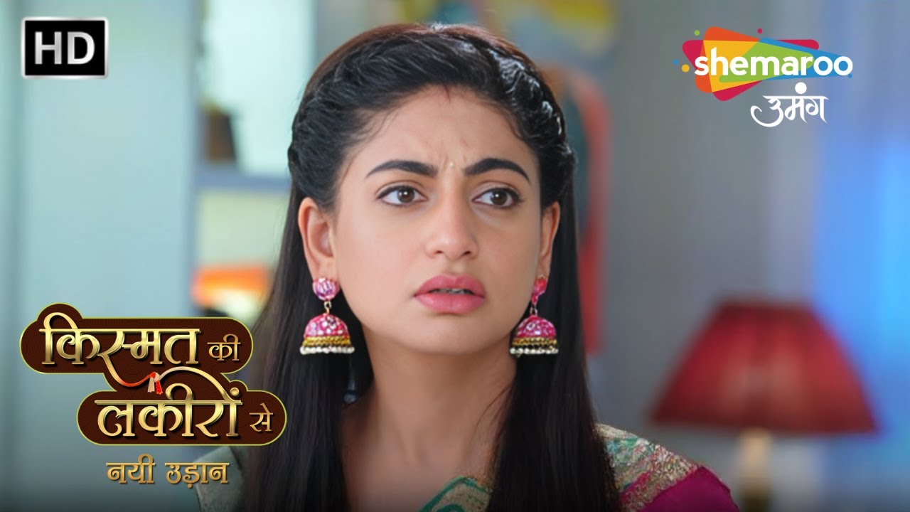 Chapter 66 : Kaash Varun Ki Shaadi Shradha Se Ho Jaati | Kismat Ki Lakiron Se Nayi Udaan