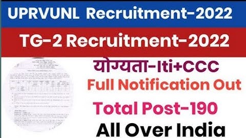 UPRVUNL Vacancy 2022|| UPRVUNL TG-2 New Vacancy 2022 Full Notification Out