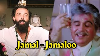 Jamal jamaloo song Animal meme edit | bobby Deol dance animal song | Jamal jamaloo bobby Deol edit