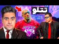 توی جی تی ای بادیگارد خواننده معروف شدم تتلو توی جی تی ای بادیگارد خواننده معروف شدم تتلو