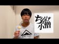 正直言って…。いや、ほんまにごめんだけど……。【ついでに収益公開】