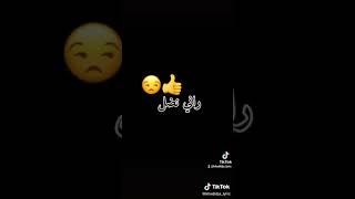 شداني نديره     مريول سمعها