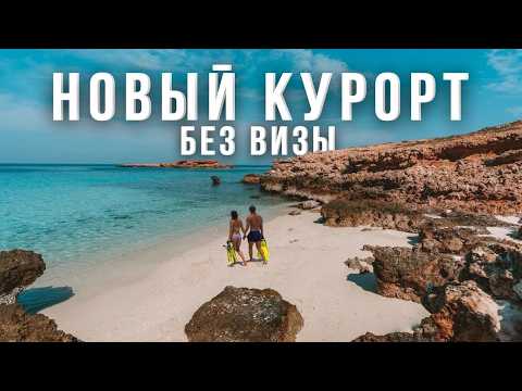 Оман - Страна, о которой все молчат. Пока.. Большое путешествие