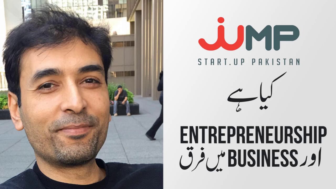 Thumbnail for Difference Between Business and Entrepreneurship | Khurram Zuberi | CEO Jump Start Pakistan