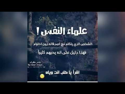 فيديو مشكل يا لوز