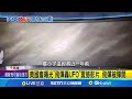 美國會曝光UFO影片