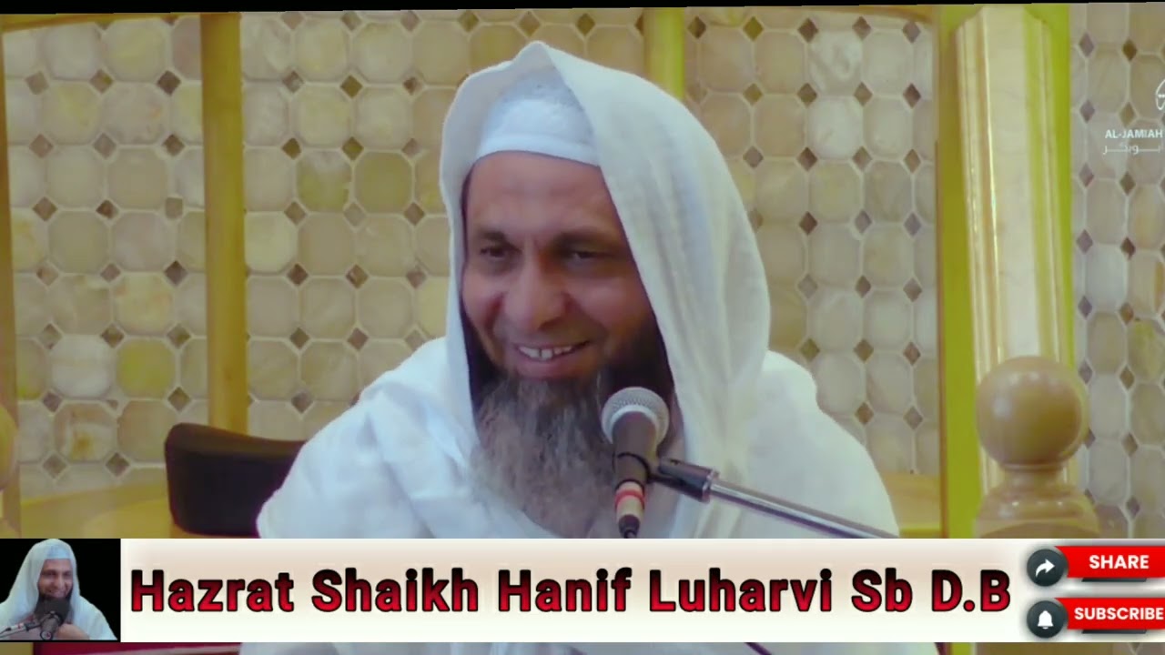 Must Listen | Jum’ah Bayan | Hadhrat Shaikh Hanif Luharvi Sb D.B | Canada