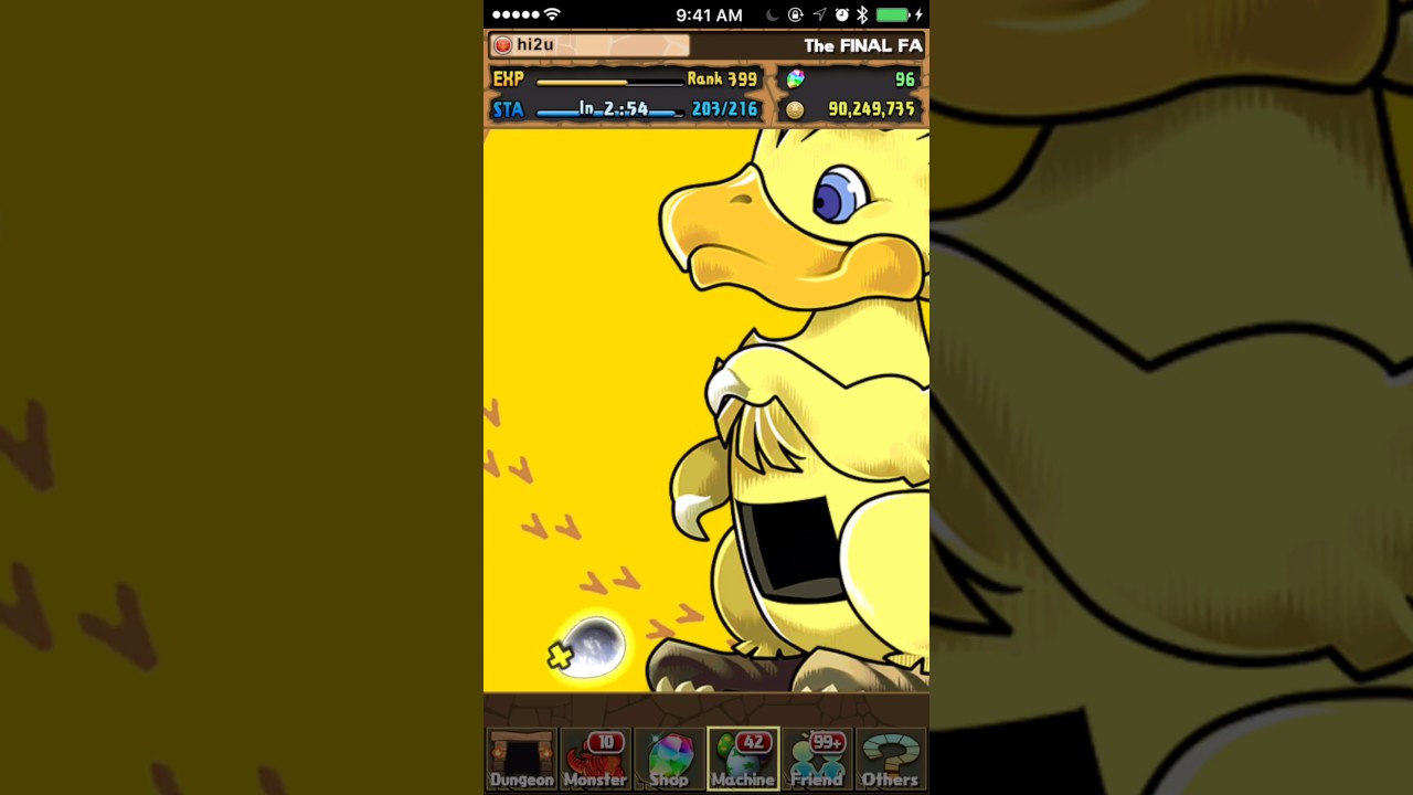 NA Final Fantasy Collab gacha [20161128]: 150 stones!