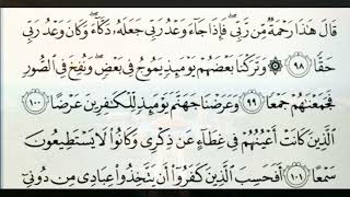 Download Lagu Murottal Al-Qur'an Juz 16 Full Menggunakan Nada Rost (Metode Ummi/Metode Tilawati) MP3